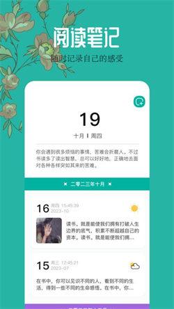 千岛小说阅读器 