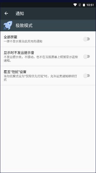 极致模式app老版本 v3.3.0 安卓版
