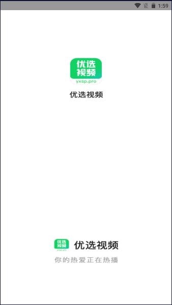 优选视频永久免费下载软件 v1.4.9 安卓手机版 v1.4.9 安卓手机版
