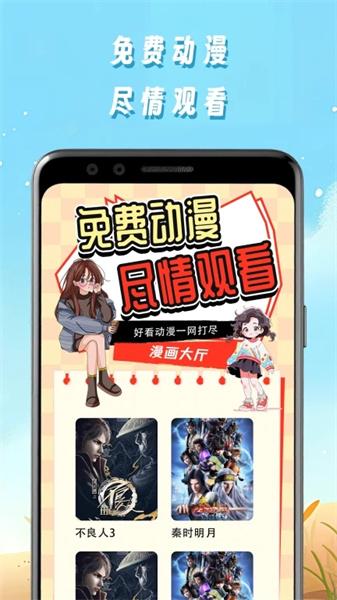 星星漫画  v4.4.3