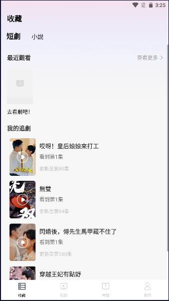 盘古剧场下载手机版安装最新版 v1.0.0 安卓版 v1.0.0 安卓版