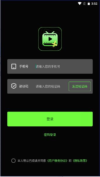 推剧助手APP最新版本 v2.6.1 安卓版 v2.6.1 安卓版