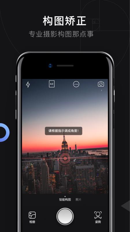 小白相机  v5.5.2