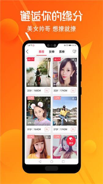 莱芜在线论坛  v4.1.2