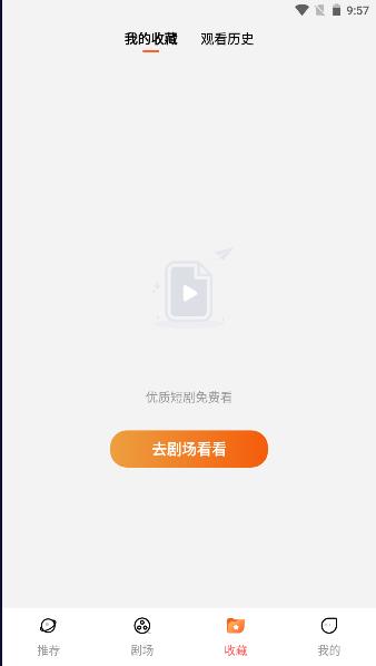 黄金短剧软件下载安装手机版 v1.0.0 安卓版 v1.0.0 安卓版