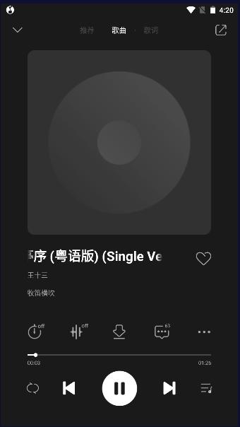 qq音乐简洁版2024最新版本 v1.3.6 官方版 v1.3.6 官方版