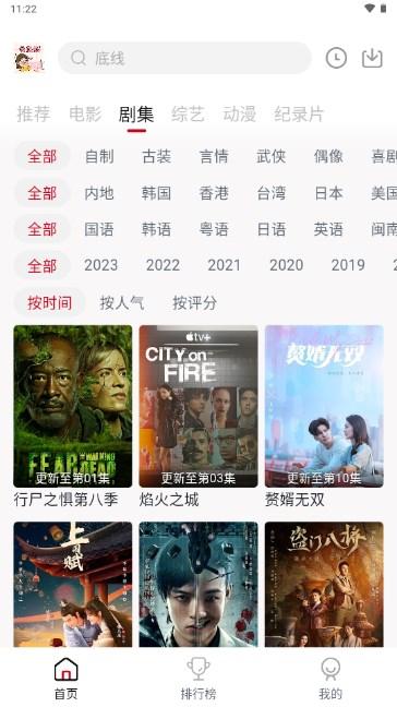 乐享视界app官方正版手机版 v7.5.7 安卓版 v7.5.7 安卓版