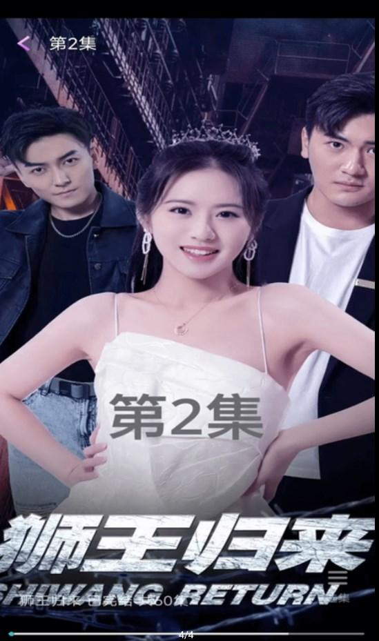 河豚剧场手机版 v1.0.0 安卓版