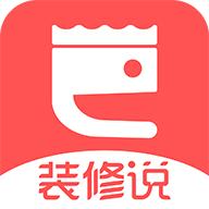 装修说 