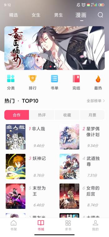 小小阅读app官方正版下载2024最新版本 v1.0.2 安卓版 v1.0.2 安卓版