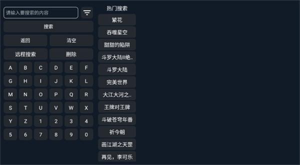 小枫影视tv