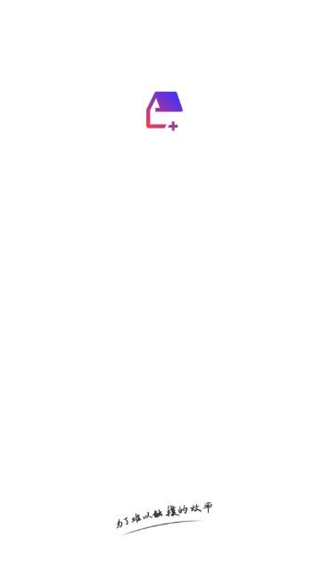 得力e家考勤app官方版 v3.0.9 手机版