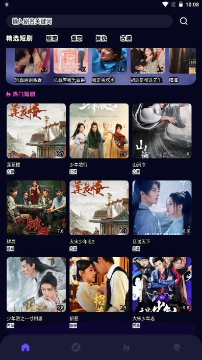 蓝叶视频红包版 v1.1 安卓版 v1.1 安卓版