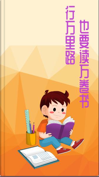 鸠摩阅读app最新下载2024版 v1.1.2 安卓版 v1.1.2 安卓版