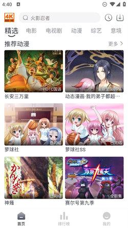 4k电影天堂