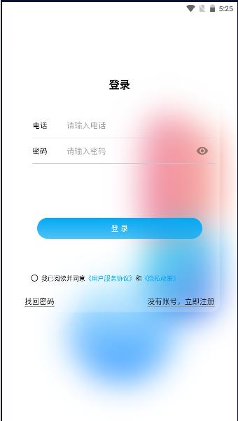 中保联盟app最新版下载安装 v1.0.0 安卓版