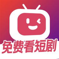 微视短剧免费追剧app v1.0.0 安卓版