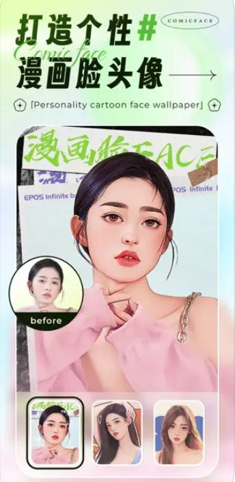 悦颜相机APP最新版本 v1.0.0 安卓版 v1.0.0 安卓版