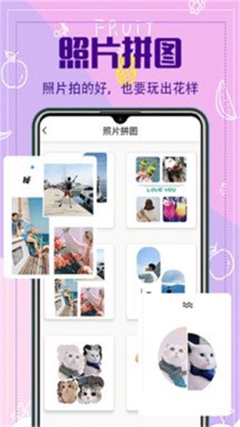 水印照相机  v5.5.1
