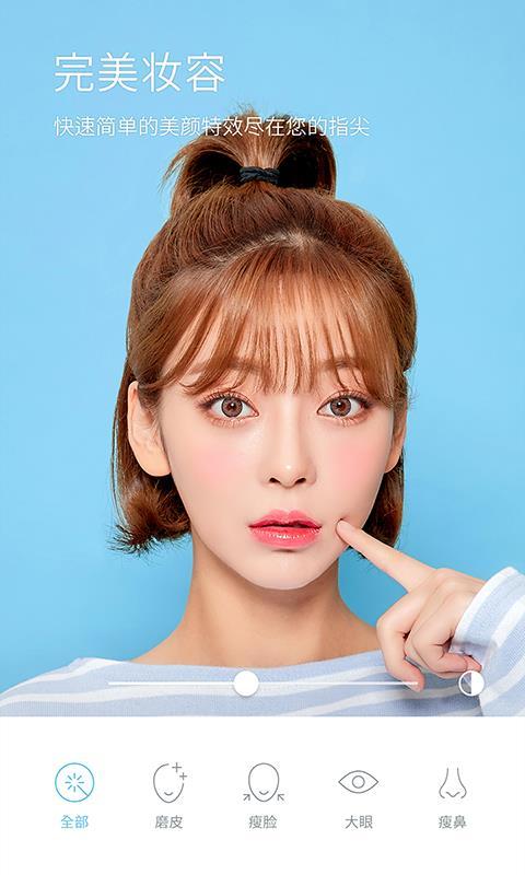 水柚相机  v3.5.4