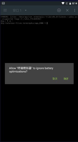 计算机终端模拟器app免费版 v4.6.0/X 安卓中文版