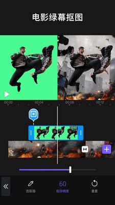 VivaCut最新版  v5.4.4