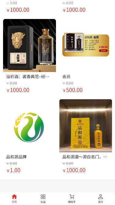 酒购购国际名酒城平台手机版 v1.0.8 安卓最新版 v1.0.8 安卓最新版