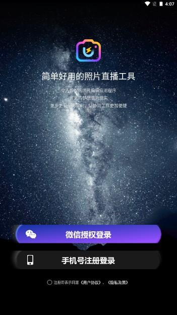 utime云摄影app安卓版(咔拍摄影) v3.3.0 手机版 v3.3.0 手机版