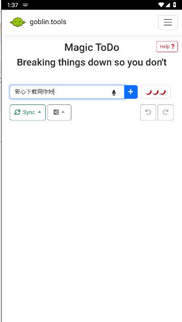 友好语气转换器app(goblin tools) v1.0 安卓中文版