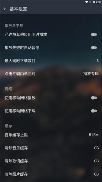 MusicFree