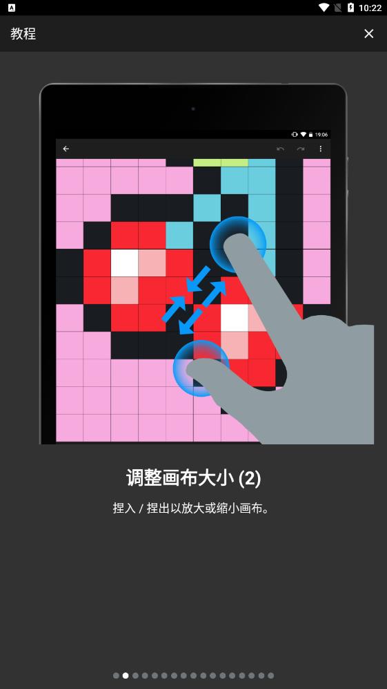 八位元画家手机app(8bit Painter) V1.21.1安卓版 V1.21.1安卓版