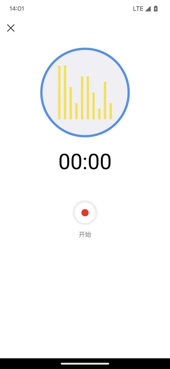 翔曼音频编辑app官方版 v1.0 安卓版 v1.0 安卓版