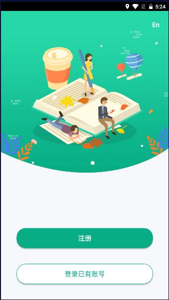 木马课堂教育管理平台APP2024官方版 v4.2.40 最新版本