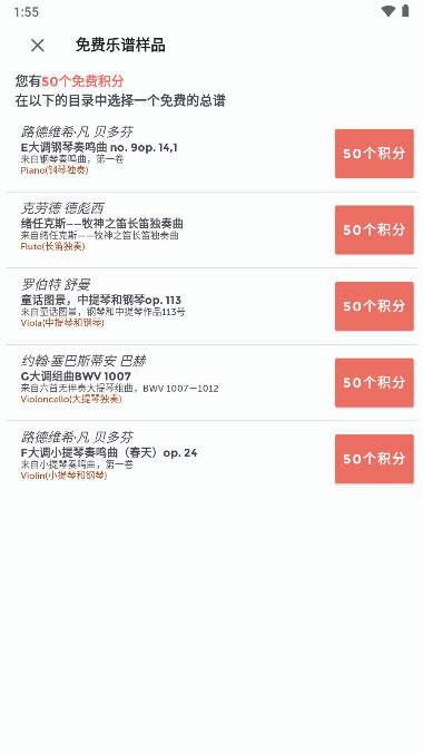 亨乐图书馆app手机版下载2023最新版 v1.8.0 官方版 v1.8.0 官方版