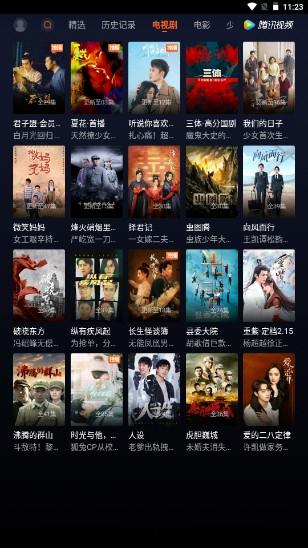 腾讯视频小爱音响提取版2024最新版 v2.1.0.1302遥控适配版