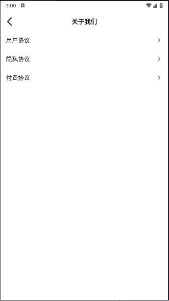 全网爽文大全APP免费版 v4.0 安卓手机版 v4.0 安卓手机版