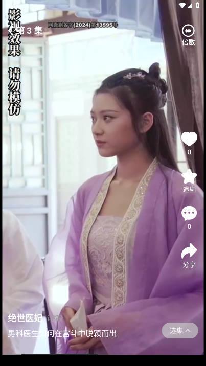 剧酷免费短剧app最新版 v1.0.0 安卓版 v1.0.0 安卓版