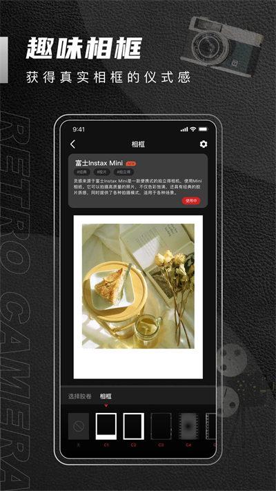 1998cam免费版  v3.5.1