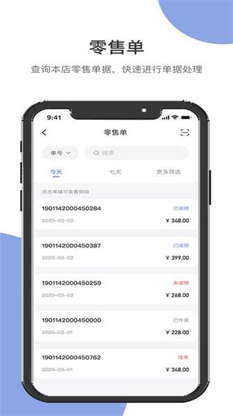 伯俊大麦最新版本
