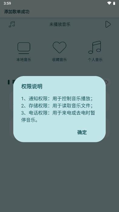 LeapMusic音乐播放器app v5.3.1 安卓官方版 v5.3.1 安卓官方版