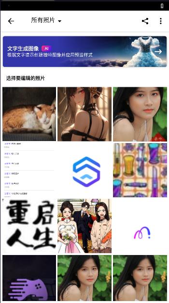 photoshop手机版2025 v15.2.197 安卓最新版 v15.2.197 安卓最新版