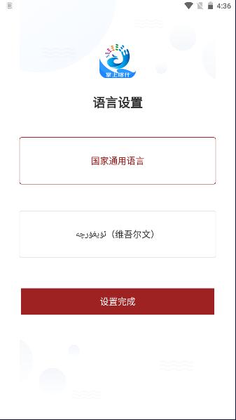 掌上喀什app官方版2024 v1.0.1 安卓版 v1.0.1 安卓版