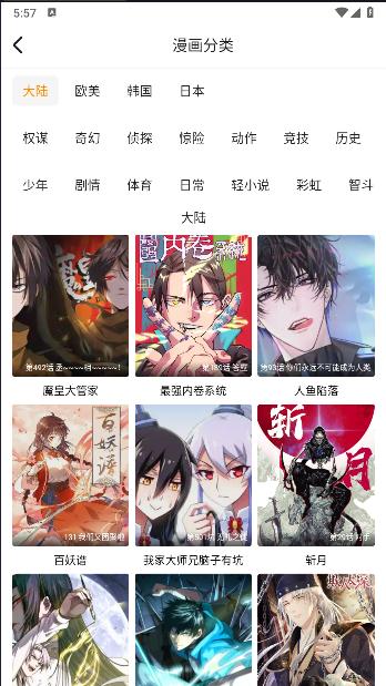 乐影漫软件 v1.2.3 安卓版