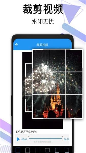橙子去水印旧版本 