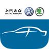 上汽大众记录仪用户端2024官方版 v2.5 安卓版