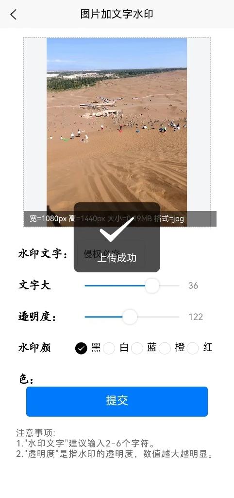高清图片转换器app V1.0.0安卓版 V1.0.0安卓版