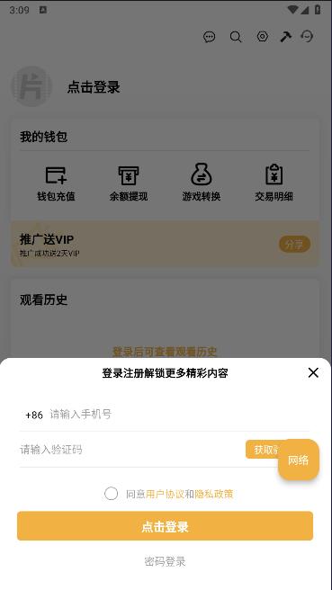 片夕夕APP官方正版 v1.0.0 安卓版 v1.0.0 安卓版