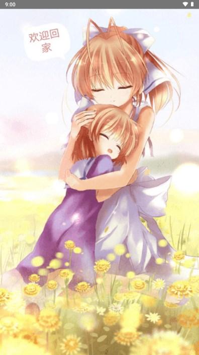 兜兜动漫app官方正版手机版 v1.2 安卓版 v1.2 安卓版