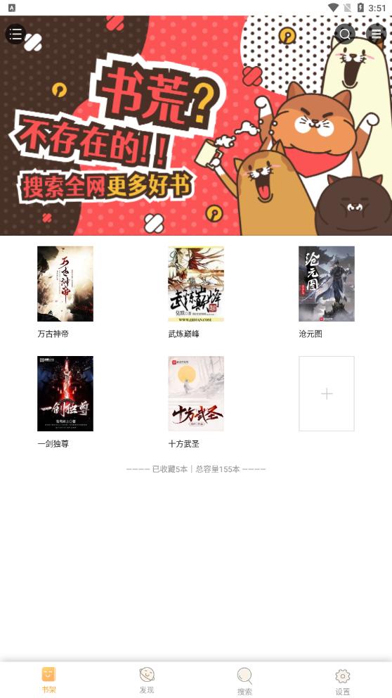 乐阅小说app最新版 v1.0.0安卓版 v1.0.0安卓版