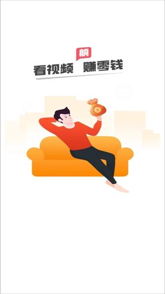 悠米短视频